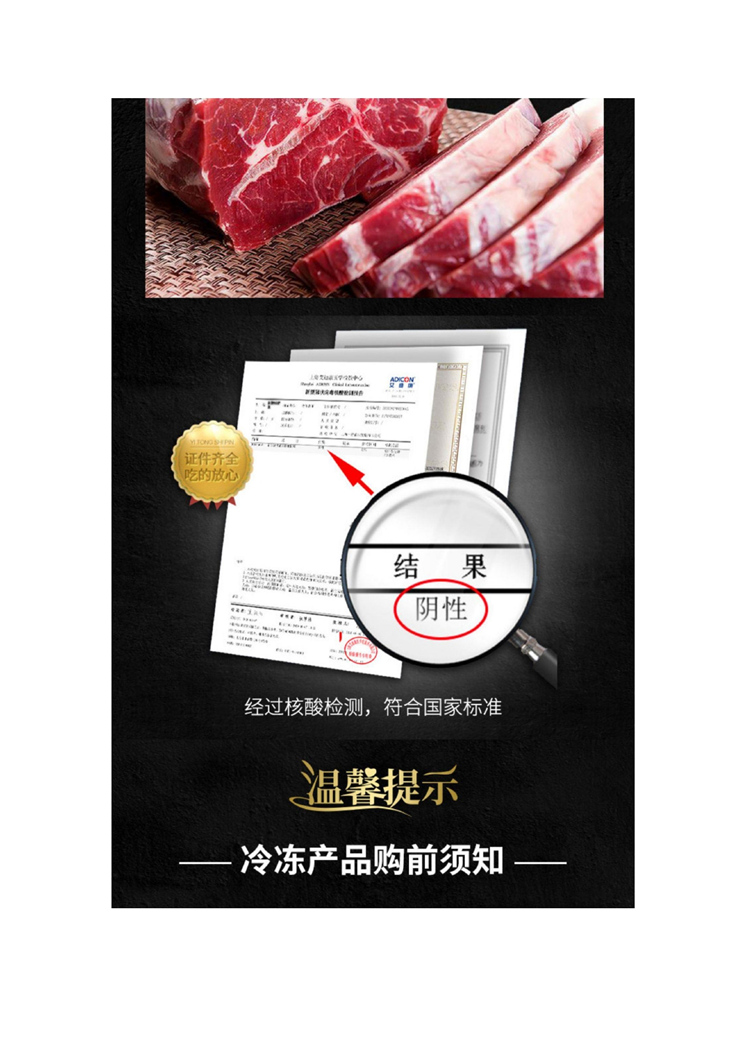 2022 澳司迪牛排禮盒 298 型